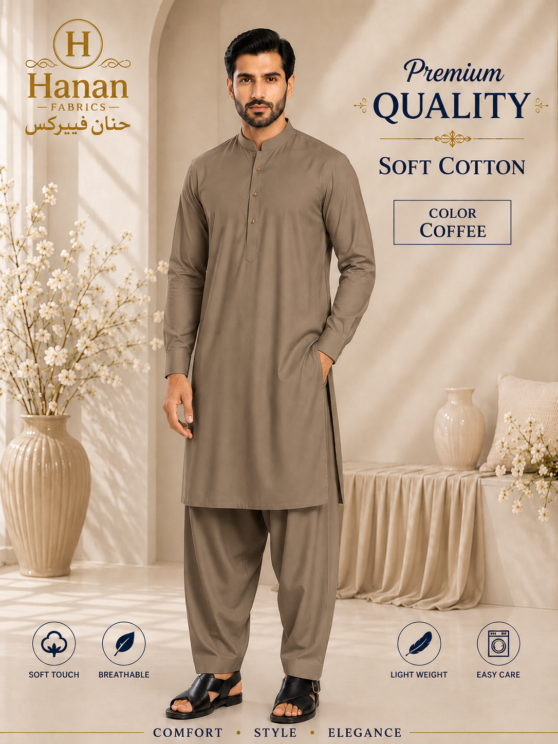 Premium Soft Cotton - Coffee